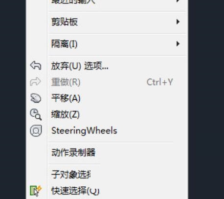 AutoCAD2018设置光标大小的操作教程截图