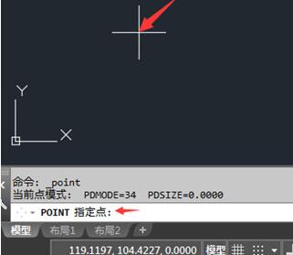 AutoCAD2018中找到点样式的操作步骤截图