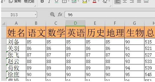 wps2019表格输出为图片的操作步骤截图