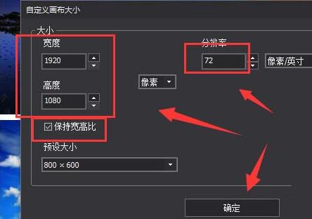 图片工厂调整模板拼图导出图片大小的操作方法截图