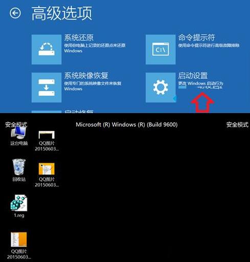 WIN10系统管理员账户拒绝访问的解决方法截图