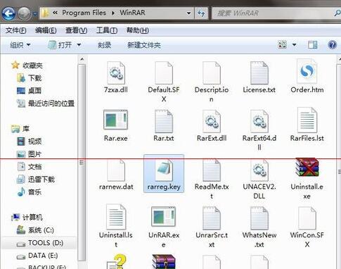 winrar彻底去掉弹窗广告的操作内容截图