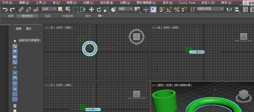 3dmax2018管状体和圆环创建教程截图