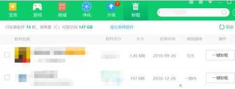 WIN10电脑按键精灵突然闪退的处理操作步骤截图