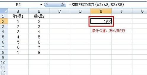 Excel中sumproduct函数使用操作过程截图