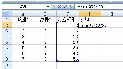 Excel中sumproduct函数使用操作过程截图