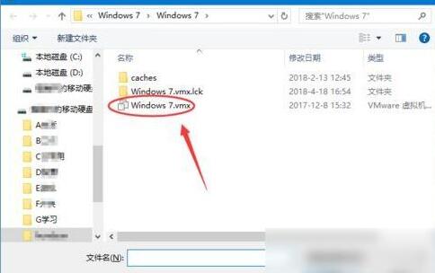 VMware Workstation中添加虚拟机的详细步骤截图