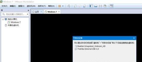 VMware Workstation中添加虚拟机的详细步骤截图