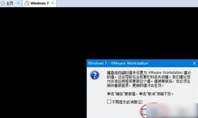 VMware Workstation中添加虚拟机的详细步骤截图