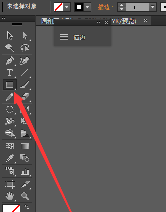 adobe illustrator cs6制作圆形及正方形的详细教程截图