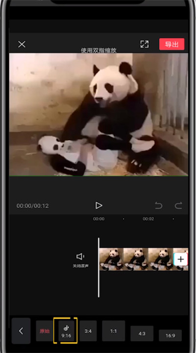 剪映中添加上下画布的方法步骤截图