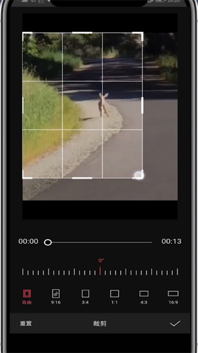 剪映中调整视频尺寸的教程步骤截图