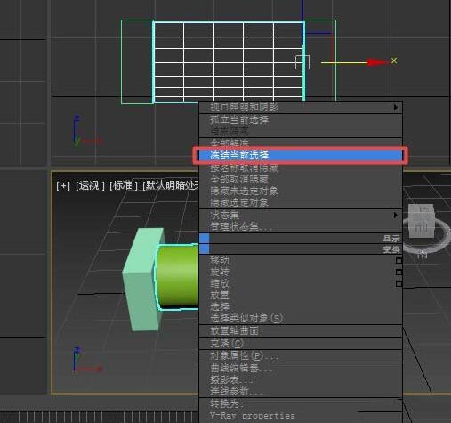 3Ds MAX使用冻结命令冻结参考物体的详细步骤截图