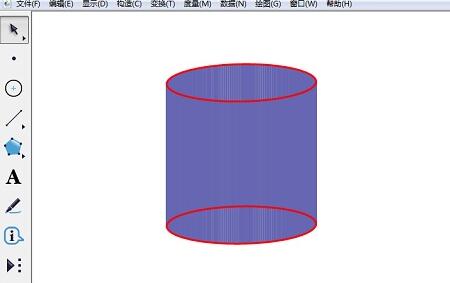 几何画板中使用椭圆画出圆柱的操作方法截图