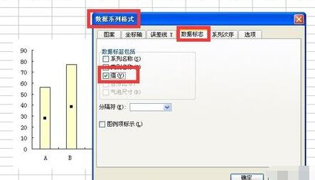 Excel图表中设置数据标志的显示位置的详细方法截图