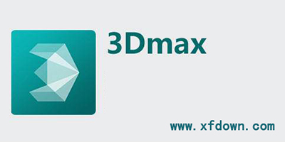 3dmax模型查看单位并修改单位的相关操作