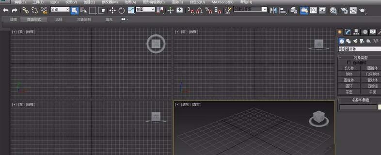 3dmax模型查看单位并修改单位的相关操作截图