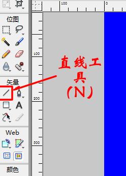 fireworks8设计长方体的操作教程截图