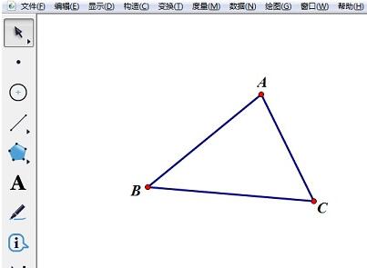 几何画板绘制三角形内心的详细教程截图