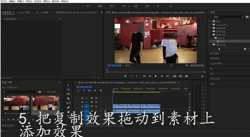 premiere制作画面多屏效果的图文步骤截图