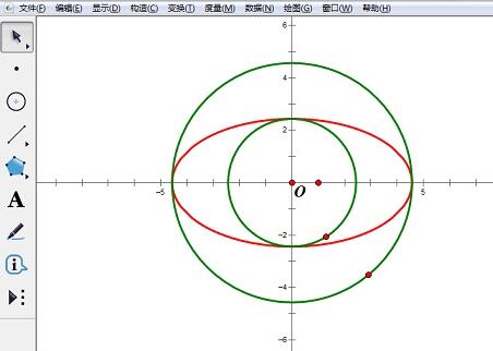 几何画板中利用椭圆参数方程绘制椭圆的操作方法截图