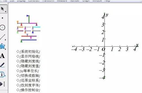 Excel中第一行标题不参加排序的设置方法截图