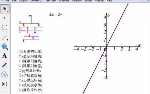 Excel中第一行标题不参加排序的设置方法截图