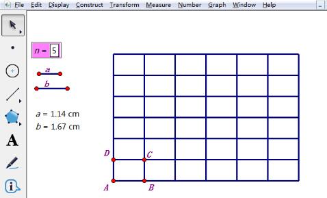 几何画板绘制矩形网格的操作方法截图