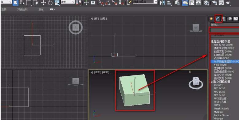 3dmax将命令添加到修改器集中的操作方法截图