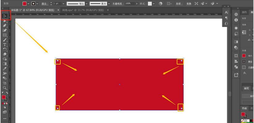 ai制作一组中国式古风边框的操作流程截图