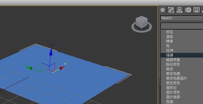 3dmax涟漪命令使用操作截图