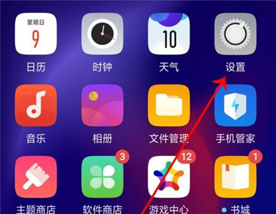 oppo手机取消下载软件密码的操作步骤截图