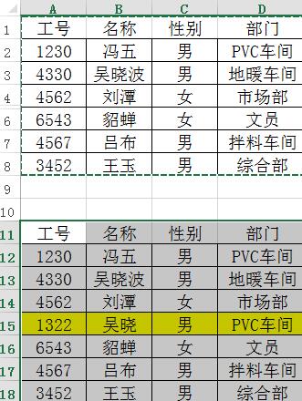 Excel复制粘贴时不复制隐藏数据的操作方法截图