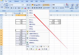 word中表格横向变纵向的操作方法截图