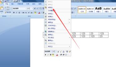 word中表格横向变纵向的操作方法截图