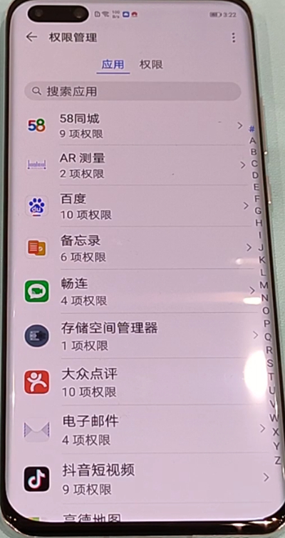 华为p40pro应用相机权限打开方法截图