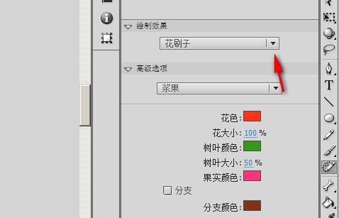 Flash使用刷子工具设计高楼大厦建筑物的操作方法截图