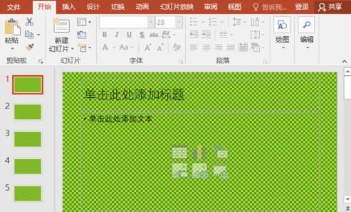 PPT全选幻灯片的操作内容截图