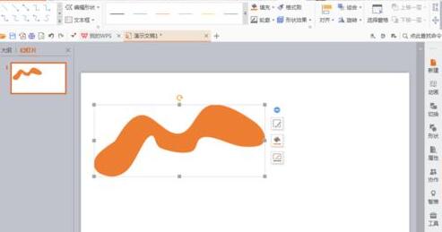 PPT绘制小动物图形的具体方法截图