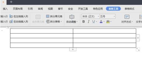 wps2019文档快速在表格中添加一列的操作步骤截图