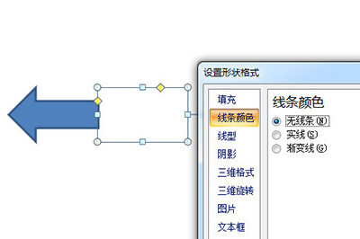 PPT制作大转盘抽奖效果的操作方法截图