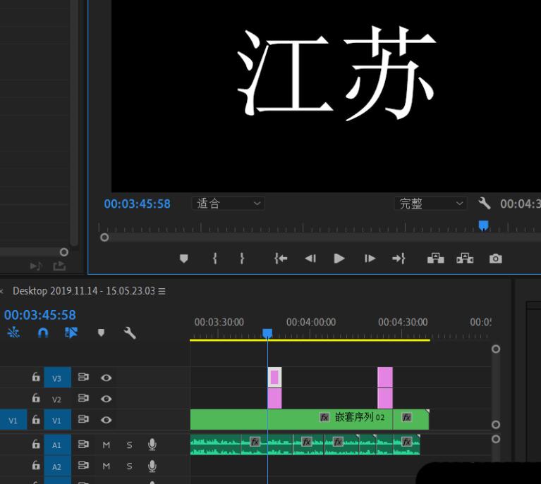 premiere制作透明字幕效果的操作方法截图