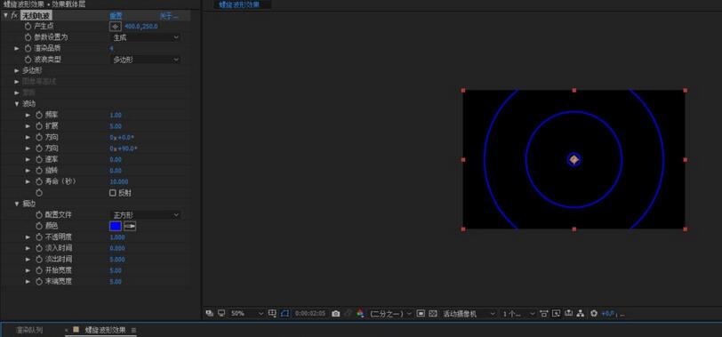 AE制作螺旋波形效果的操作内容截图