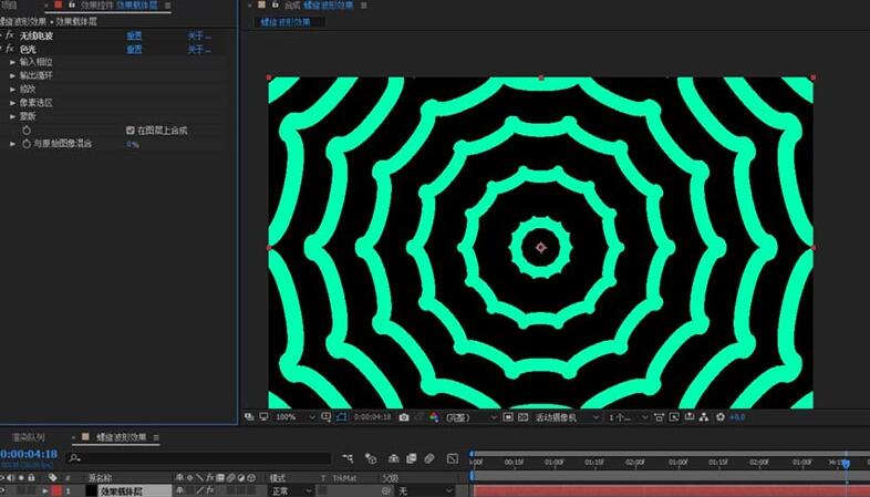 AE制作螺旋波形效果的操作内容截图