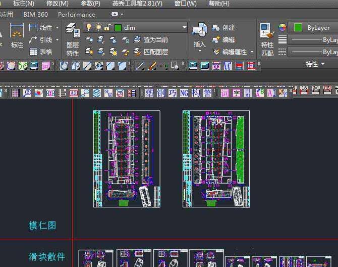 AutoCAD2017设置图形界线的操作教程截图