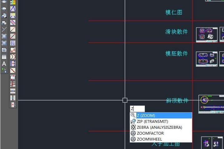 AutoCAD2017设置图形界线的操作教程截图