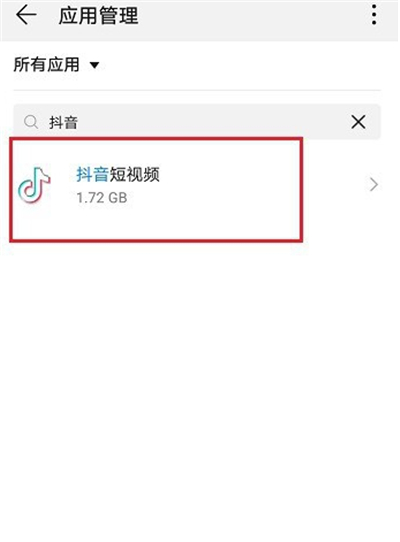 抖音开直播中关闭声音的详细方法截图