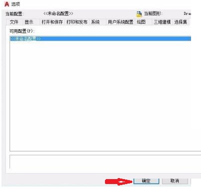 AutoCAD2017工具栏不见了的处理操作方法截图