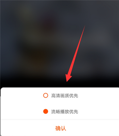 快手画质设置方法步骤截图