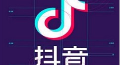 抖音短视频绑定支付宝账号的详细方法